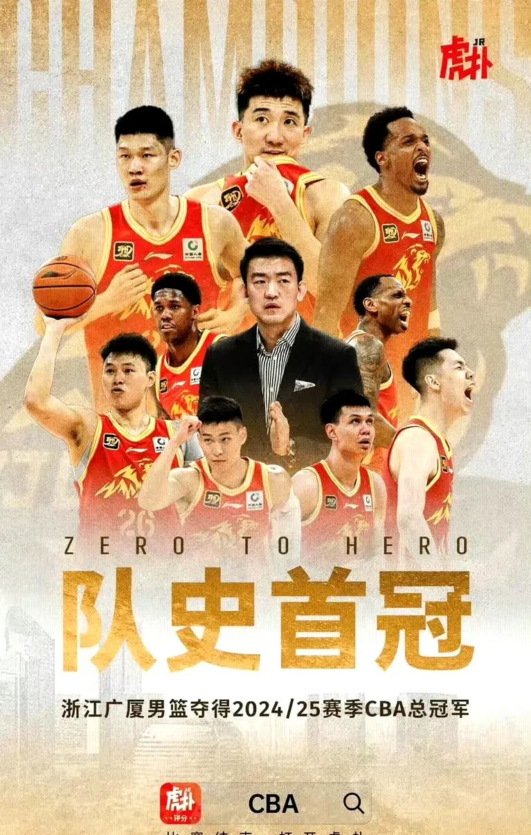 包含浙江队在最近的一场比赛中取得了一场惊心动魄的胜利的词条 包含浙江队在最近的一场比赛中取得了一场惊心动魄的胜利的词条