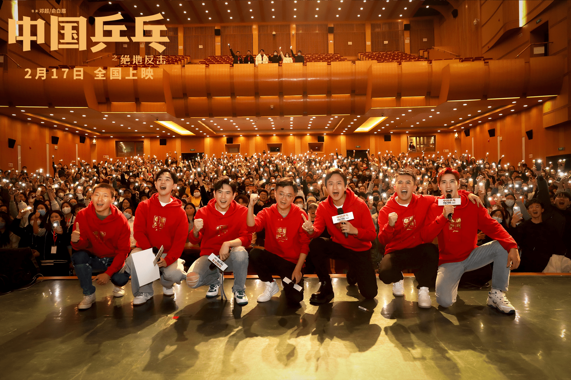 中国乒乓球队绝地反击波兰乒乓球队,波尔关键制胜的简单介绍 中国乒乓球队绝地反击波兰乒乓球队,波尔关键制胜的简单介绍