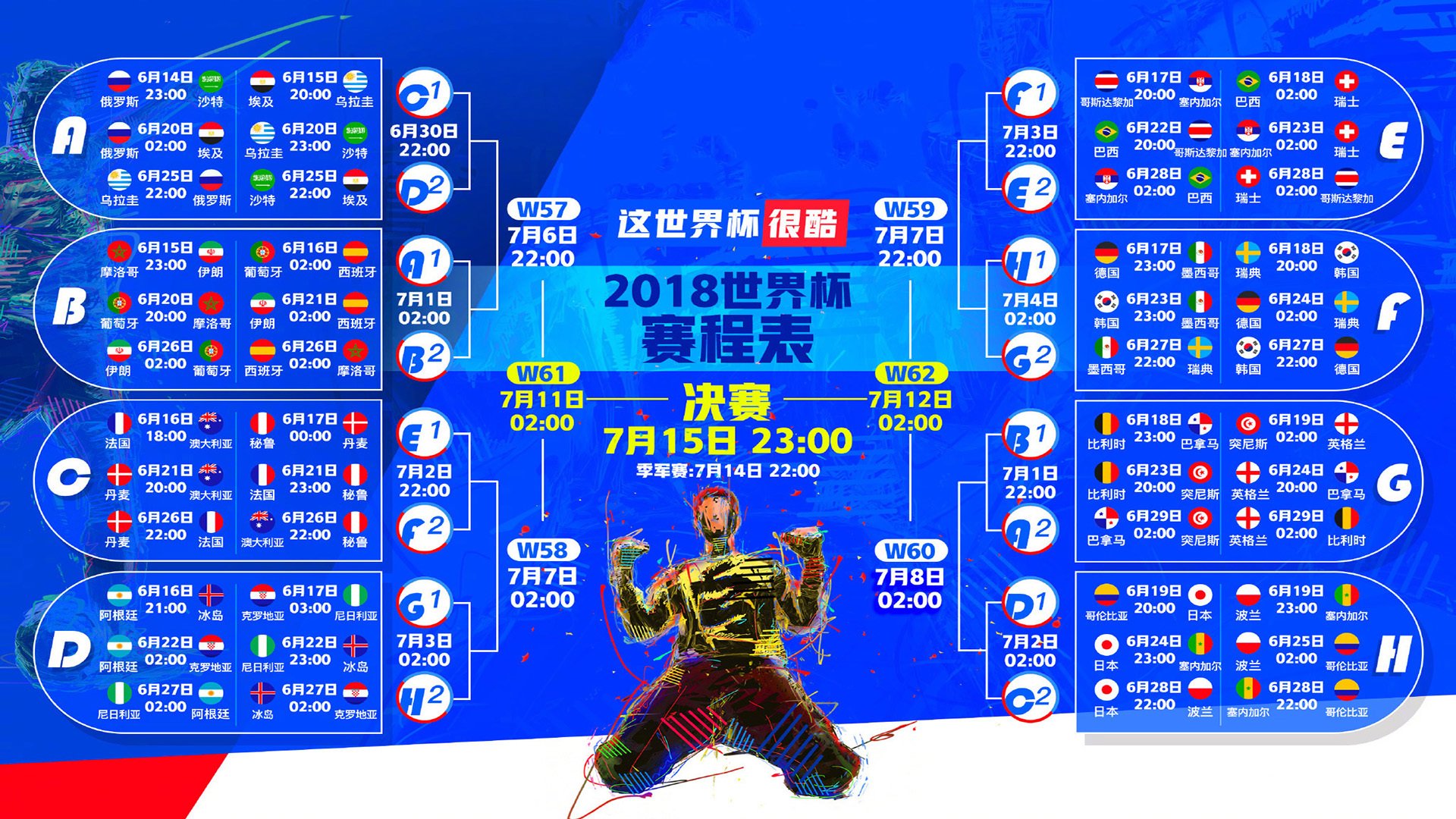 唯一之门，当登贝莱的灵光撞上喀麦隆的叹息之墙